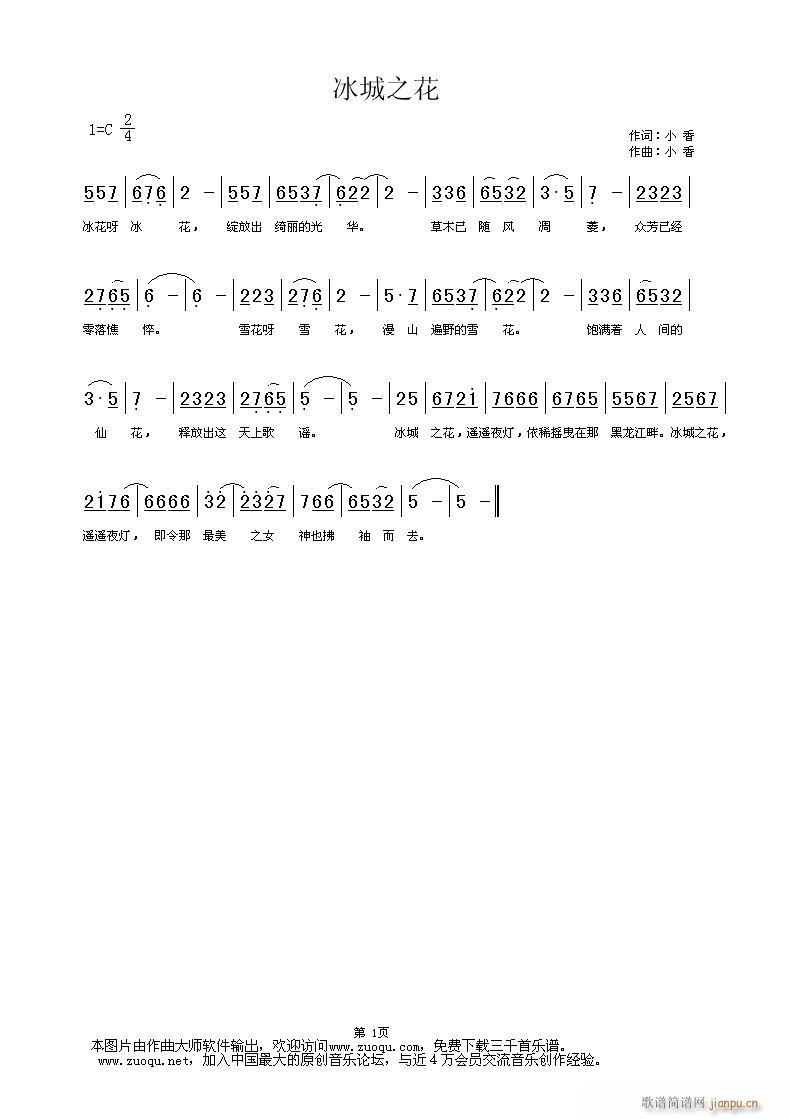 ����֮��(���ָ��V)1