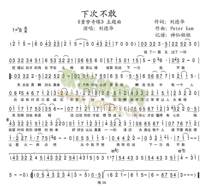 �´β���(���ָ��V)1