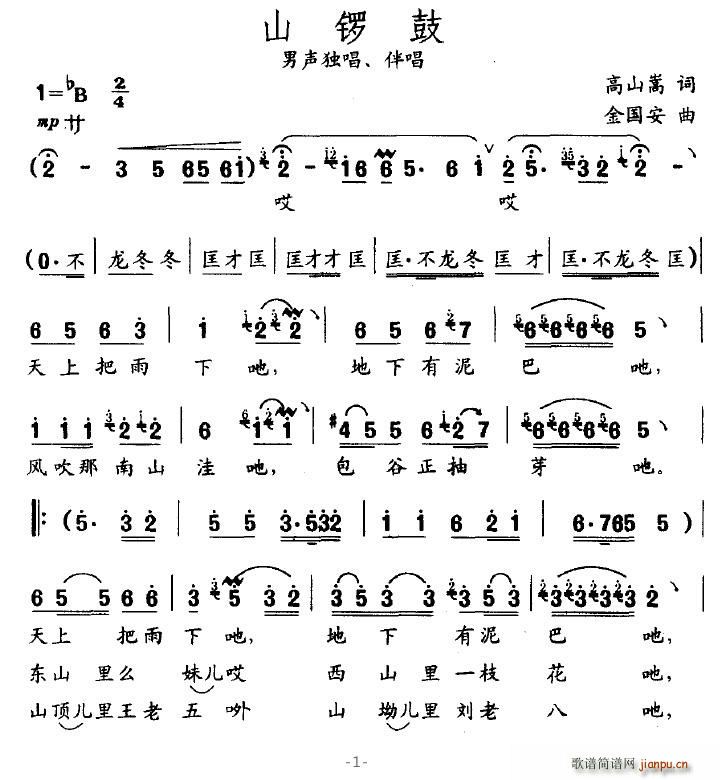 ɽ茹�(���ָ��V)1