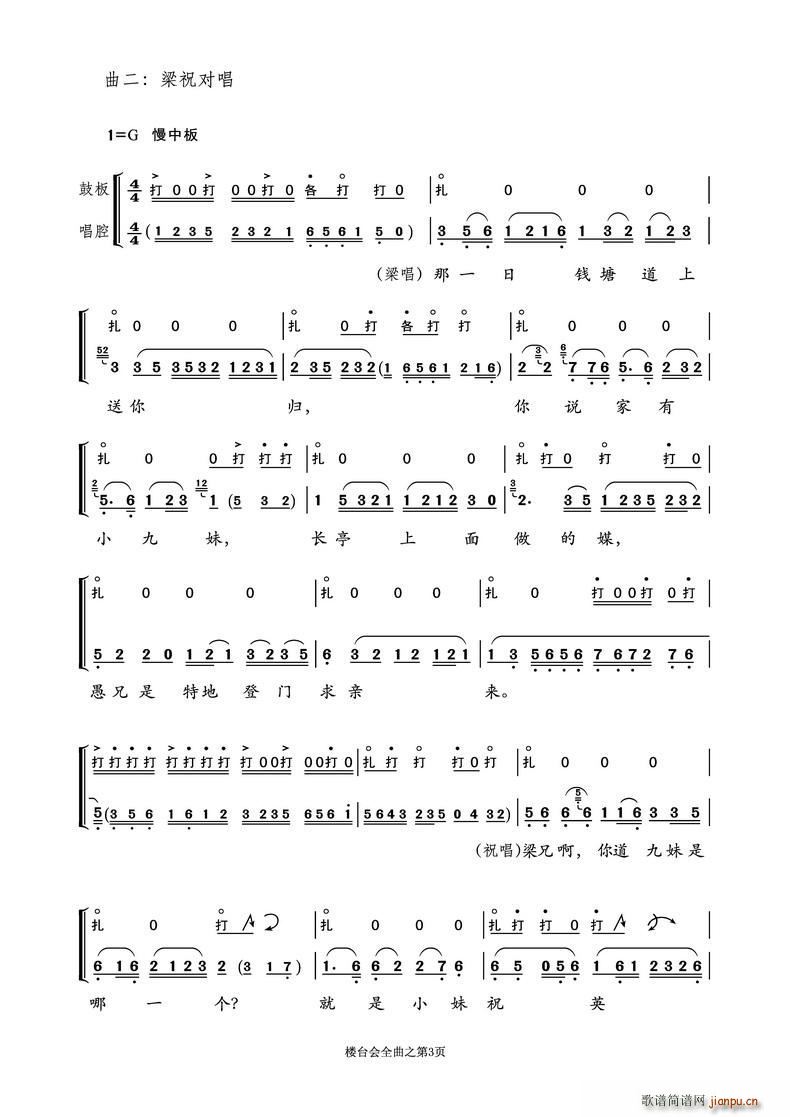 Խ�����ӑ� ���_��(hu�� ) �İ��c��ǻ֮����(Խ�����V)1