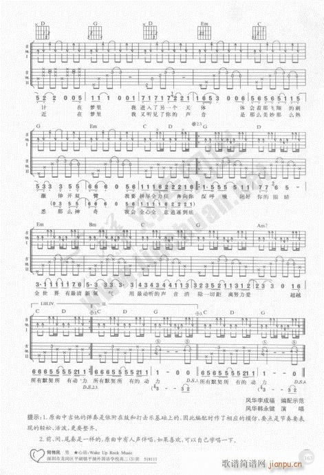 �����ԌW(xu��)20�n161-180(�����V)3