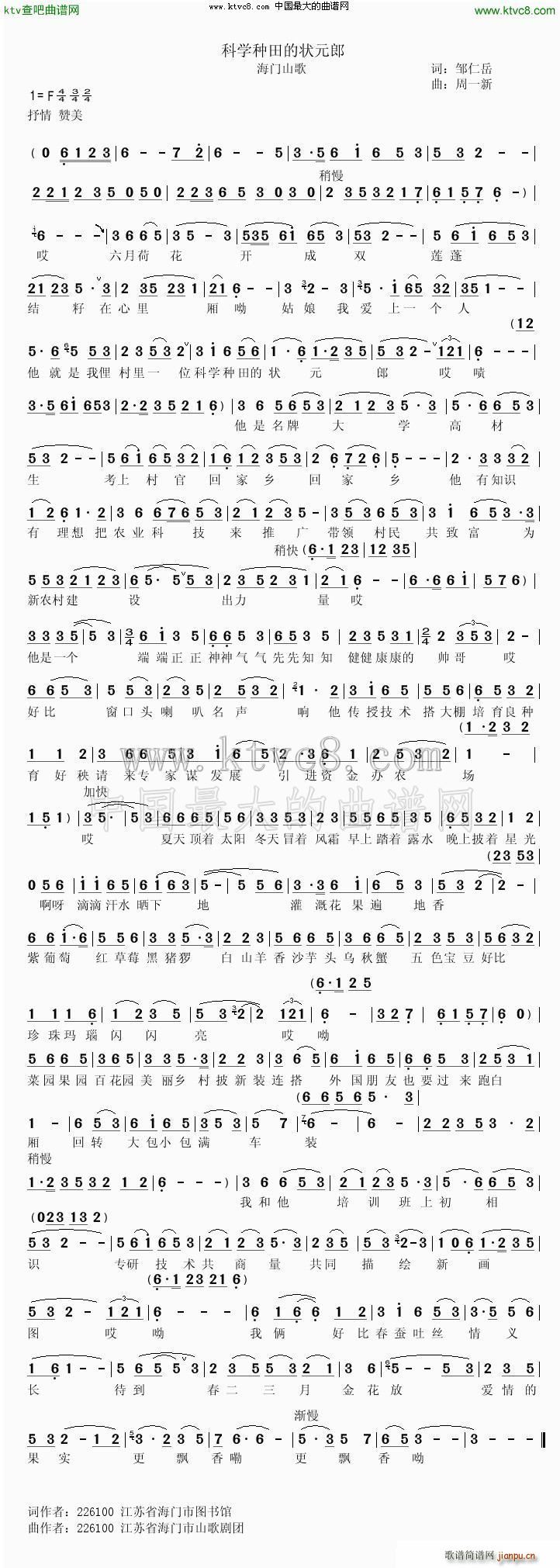 �ƌW(xu��)�N��Ġ�Ԫ�� ���T(m��n)ɽ��(ʮ�ּ�����)1