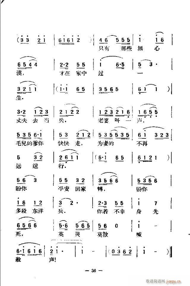 ��������200�� 31-60(ʮ�ּ�����)6