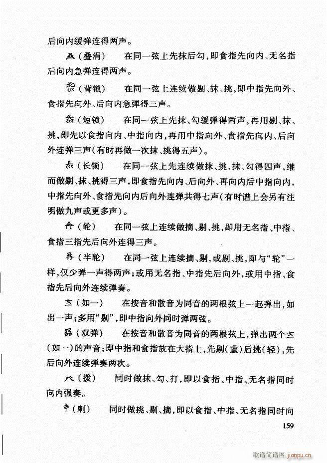 �Ї����y��(l�� )�����A�̳� 122 181(ʮ�ּ�����)38