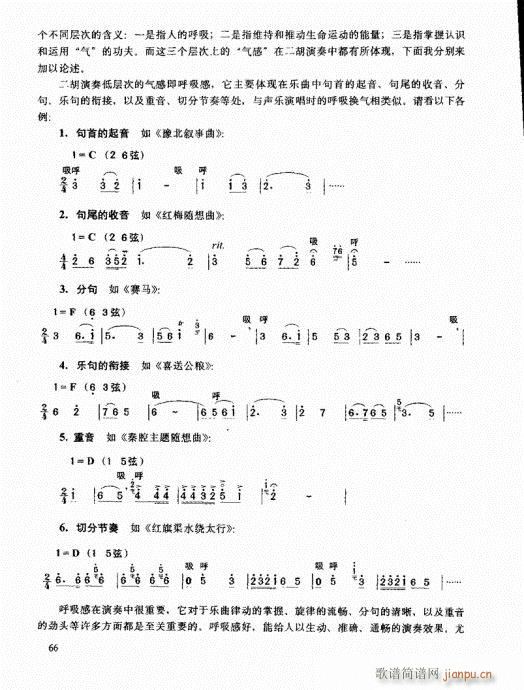 �����߼��̳�61-80(�����V)6