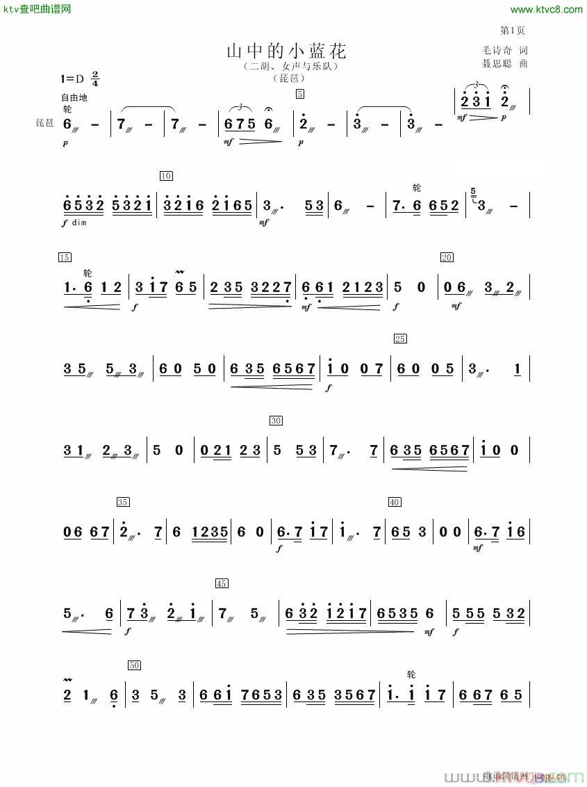 ɽ�е�С�m�� ����(���V)1