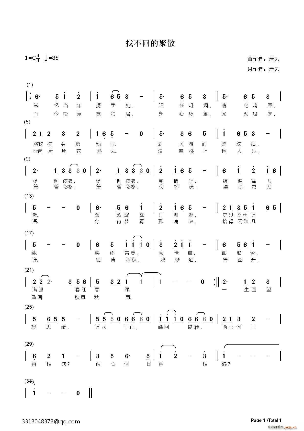 �Ҳ��صľ�ɢ(���ָ��V)1