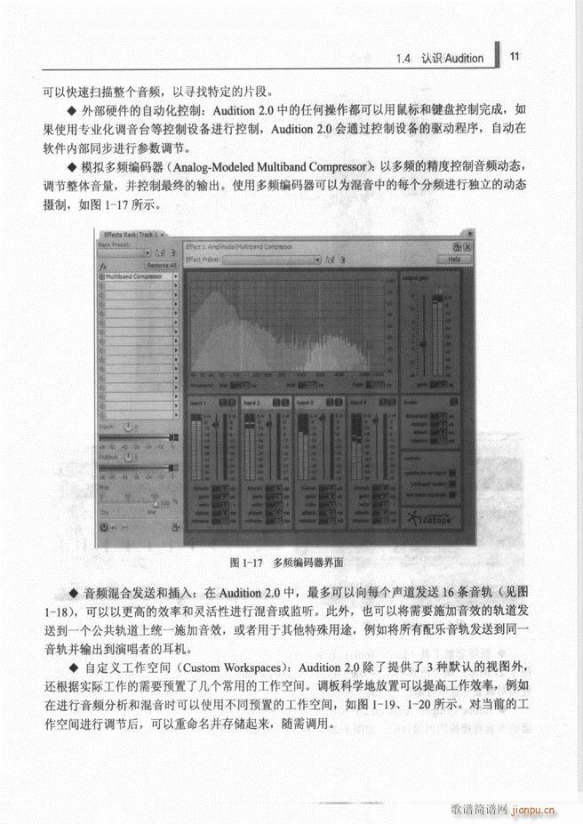 Ӌ��C���l̎�����g(sh��)1 61(ʮ�ּ�����)19