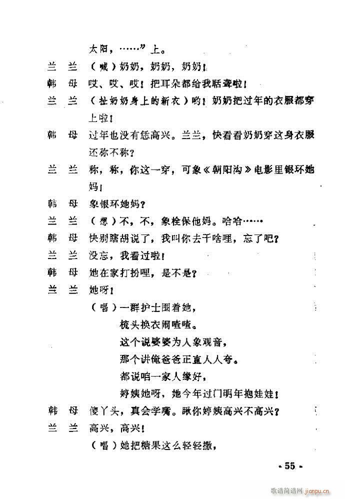 ԥ�� ������(ԥ�����V)56