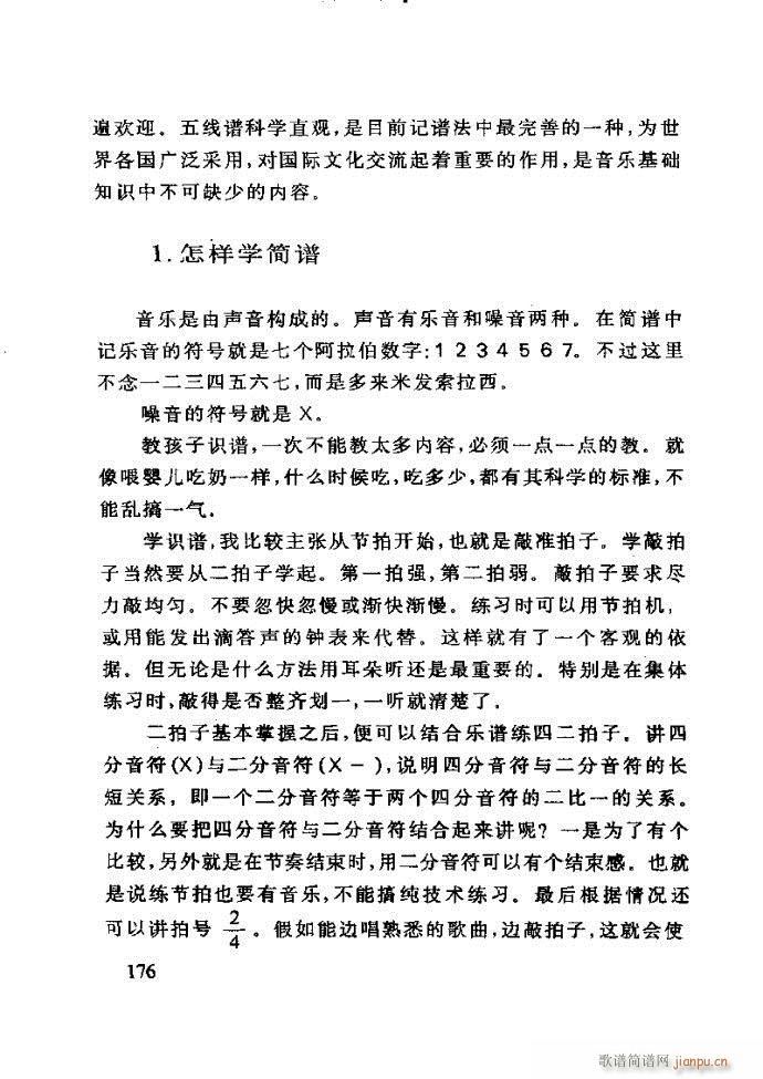 ���ع� ���ӽ̺��ӌW(xu��)����(l�� )121 180(ʮ�ּ�����)56