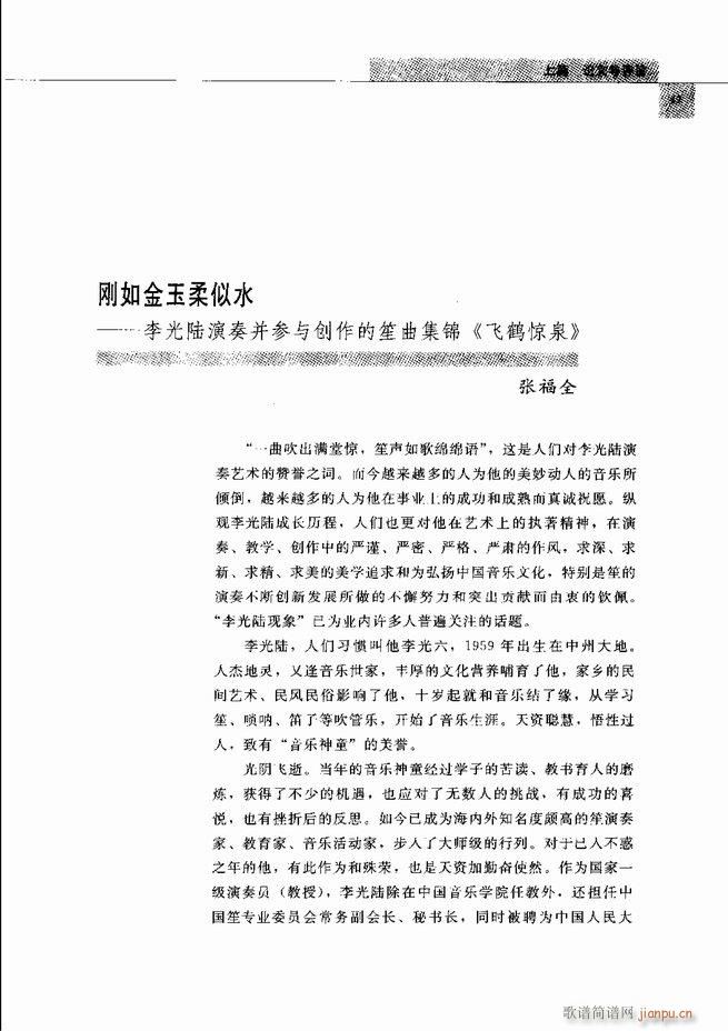 �Ї���ˇ�g(sh��) Ŀ�1 60(���V)64