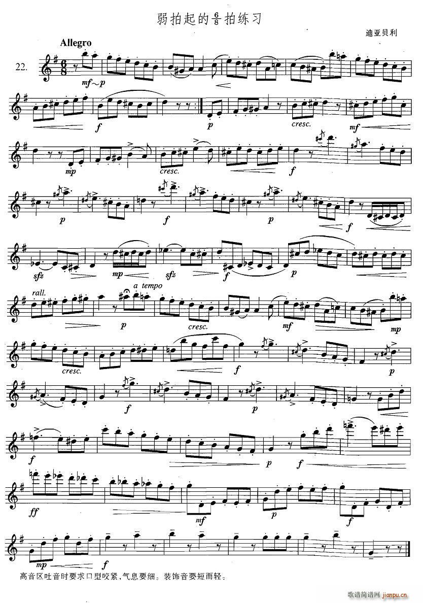 �_��˹�������ϼ� 3 22 �������6 8�ľ���(ʮ�ּ�����)1