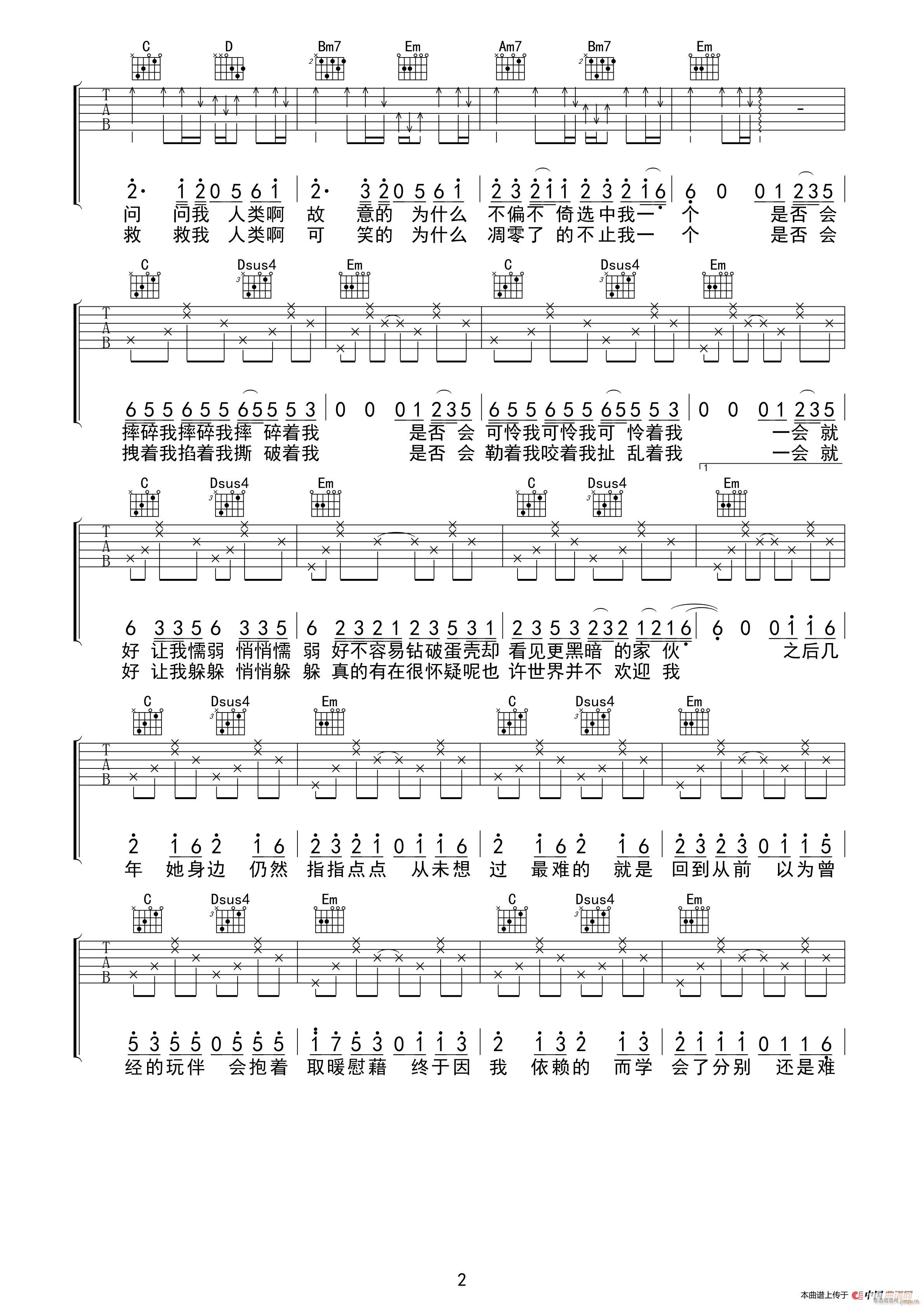 ؓ��һ�f(w��n)���L(ch��ng)�� ԭ��(�����V)3