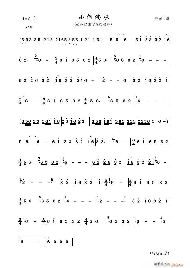 С����ˮ ���J�z(���J�z�V)1