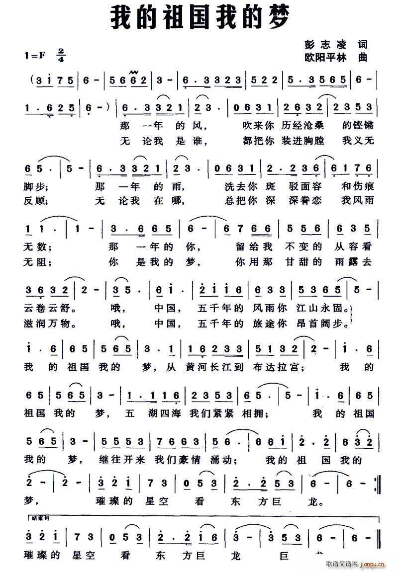 �ҵ�����ҵĉ�(m��ng)(���ָ��V)1