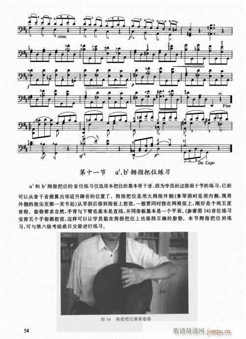 ���ҌW(xu��)������41-60�(y��)(�������V)14