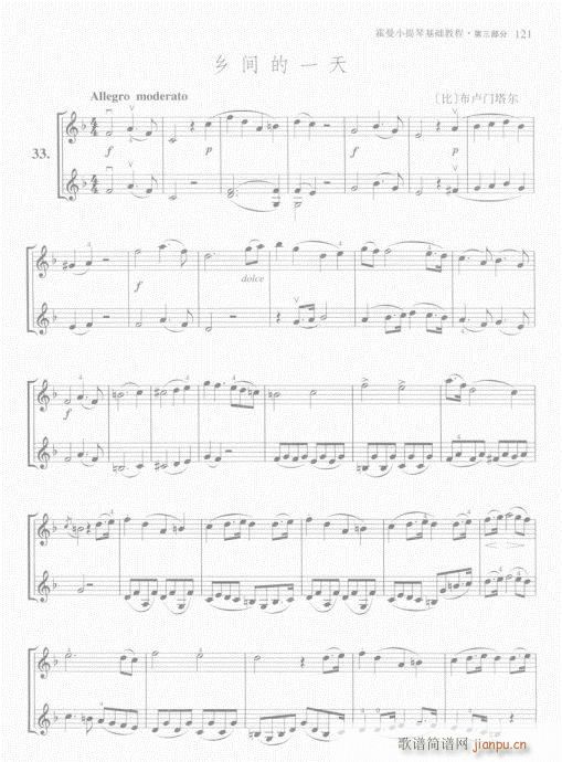 ����С���ٻ��A�̳�121-140(С�����V)1