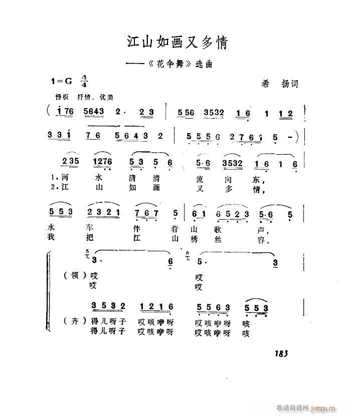 ��ɽ�箋(hu��)�ֶ��� ������ �x��(ʮ�ּ�����)1