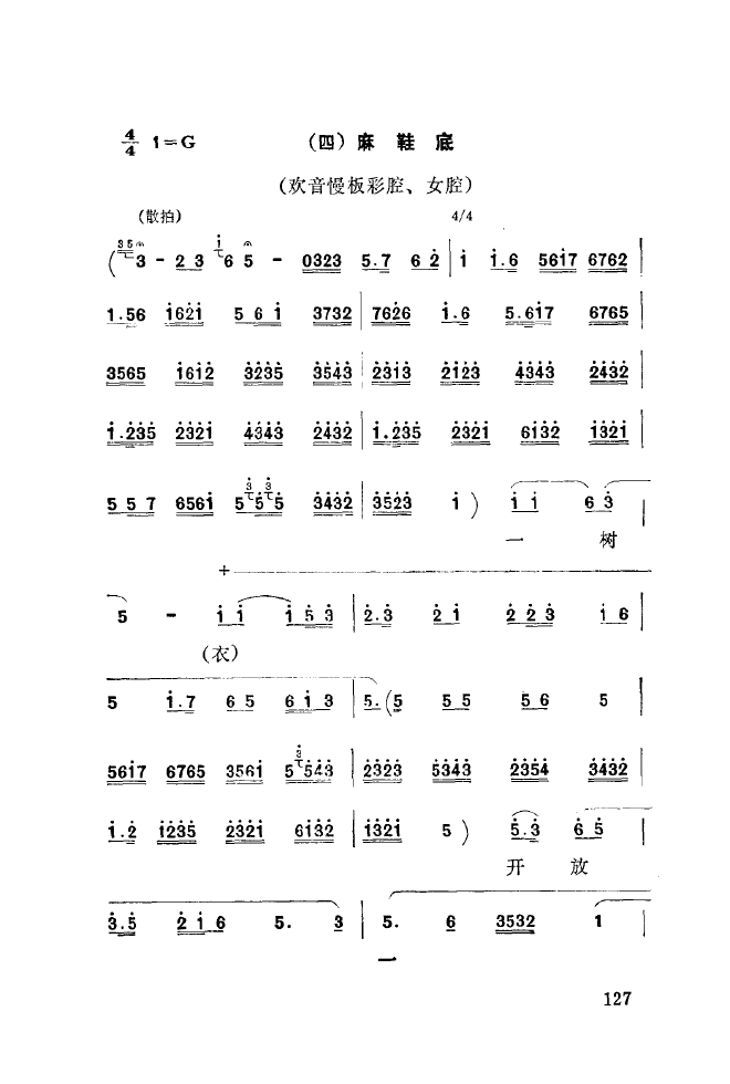 ��ǻ����(l�� )����\� 101 150(ʮ�ּ�����)33