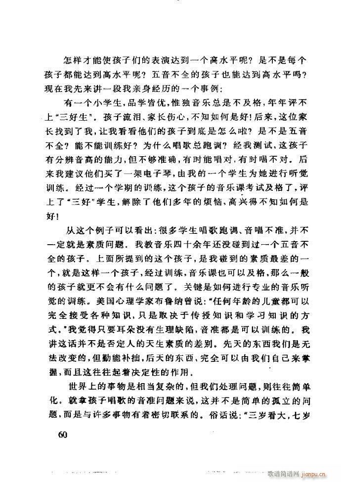 ���ع� ���ӽ̺��ӌW(xu��)����(l�� )(ʮ�ּ�����)64