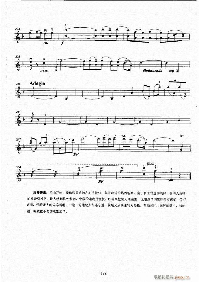 ����ˇ�g(sh��)�I(y��)�W(xu��)Ժ���(hu�� )ˇ�g(sh��)����ϵ�н̲� С���ٿ����̳� �σ� 121 180(С�����V)52