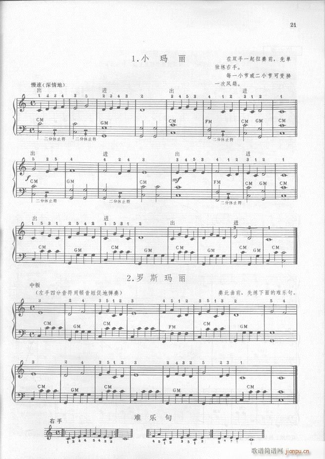 �R���������L(f��ng)�����෨(���L(f��ng)���V)22