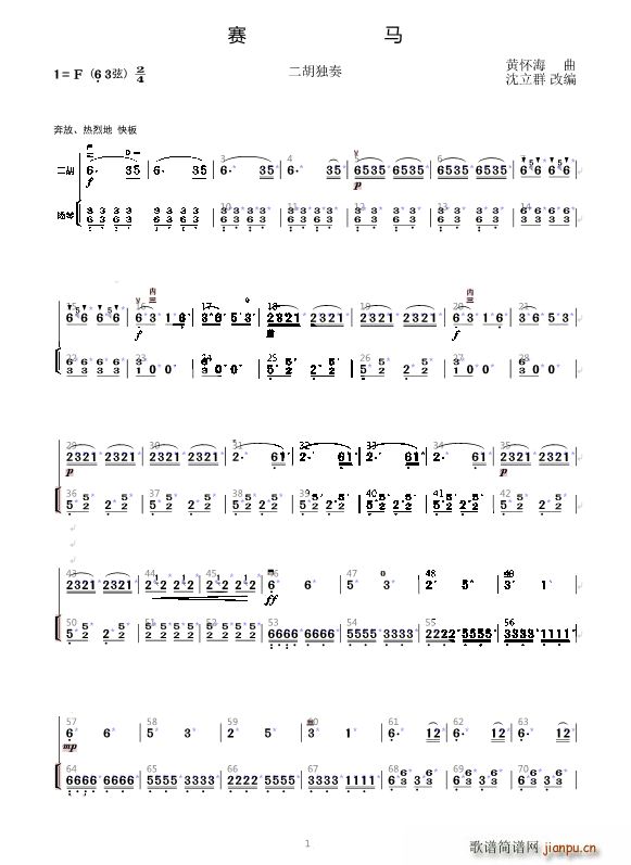 ِ�R ��������(�����V)1