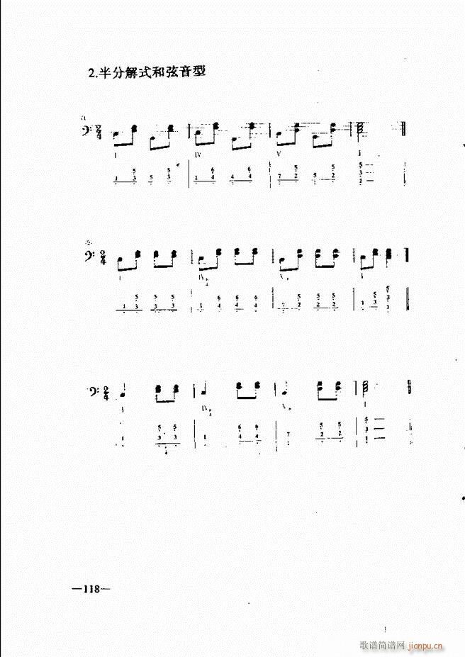 ����(l�� )��(ji��n)���̳� 61 120(ʮ�ּ�����)58