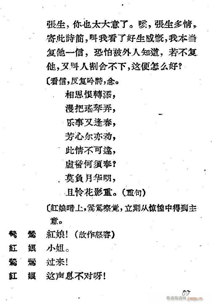 Խ�� ����ӛ(Խ�����V)70