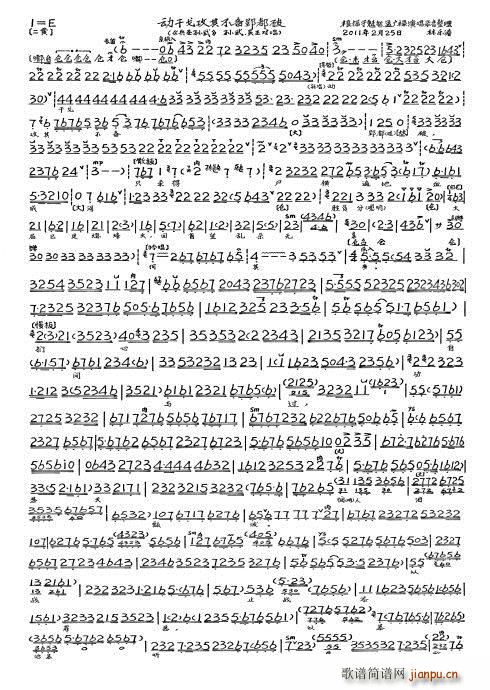 ��ʥ�O��(���ָ��V)3