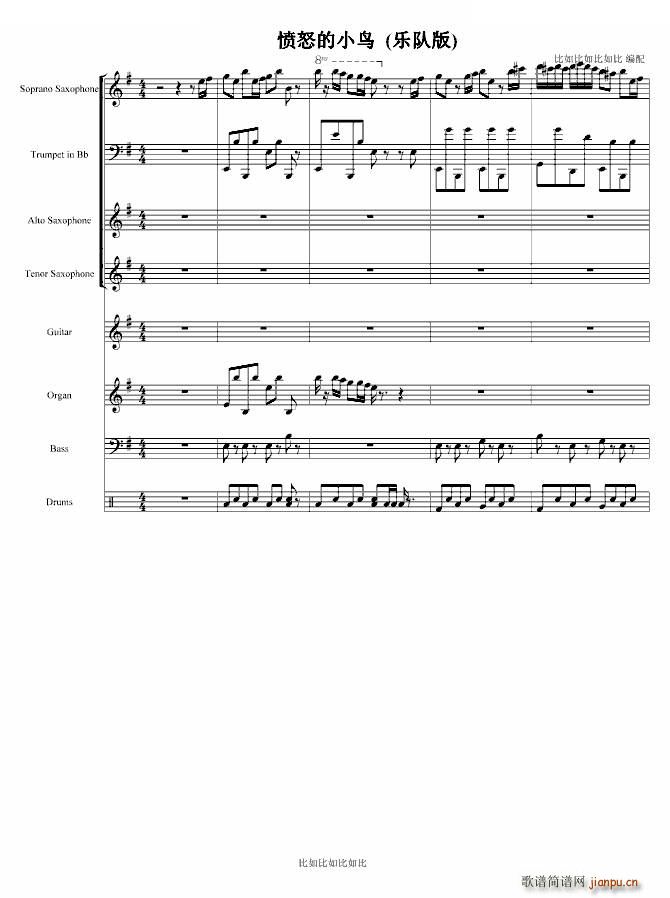 ��ŭ��С�B(ni��o) ��(l�� )꠰�(����V)1