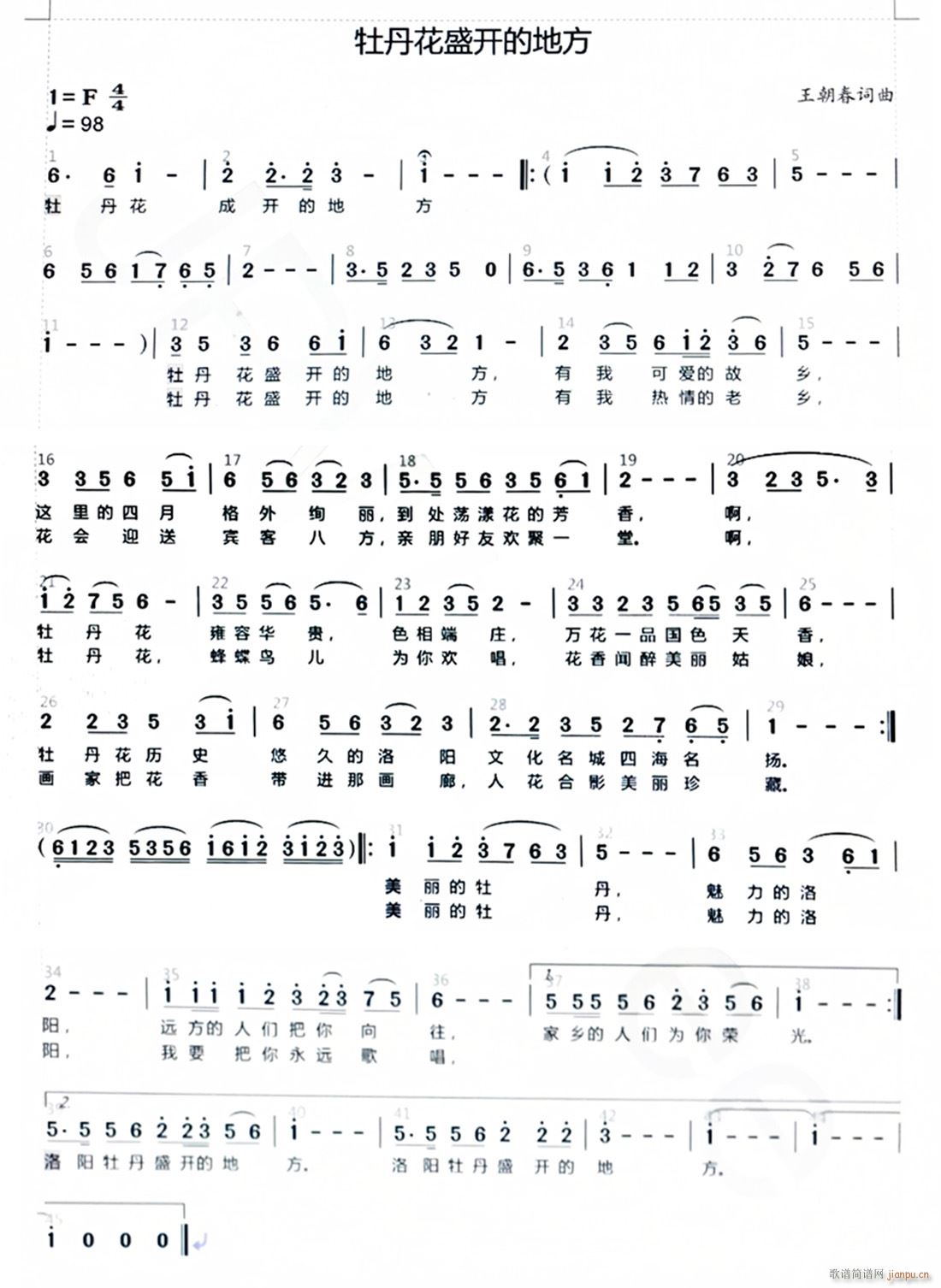 ĵ����ʢ�_(k��i)�ĵط�(���ָ��V)1