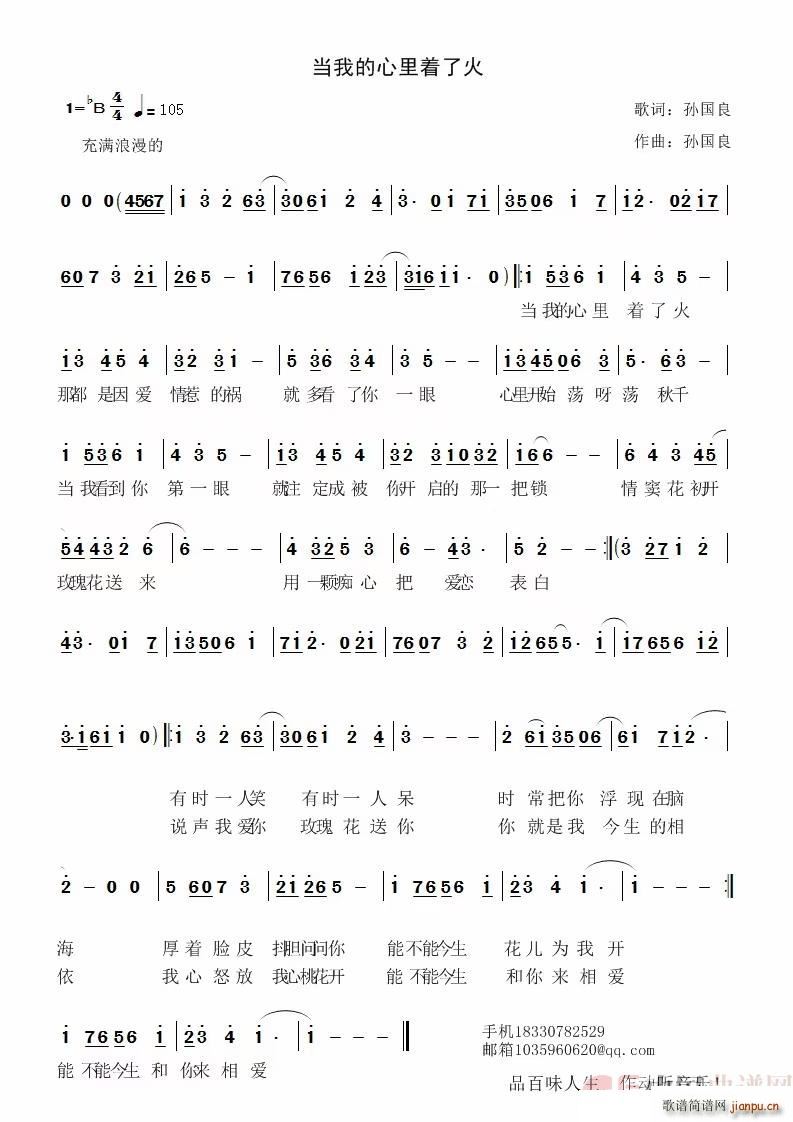 ���ҵ�������(zh��)�˻�(���ָ��V)1