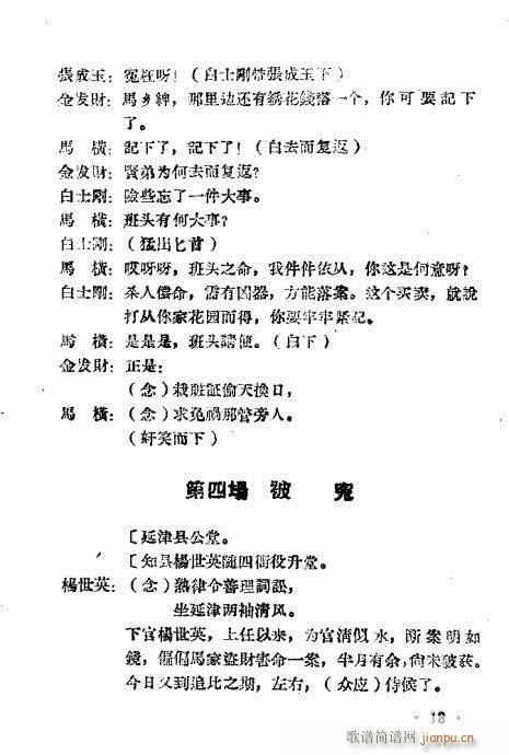 ���꾩(ԥ�����V)13