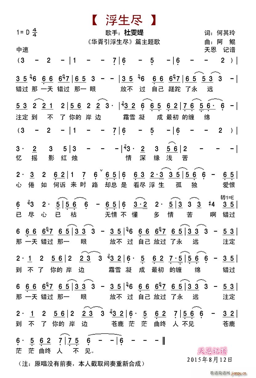 �����M �A���������Mƪ���}��(ʮ�ּ�����)1