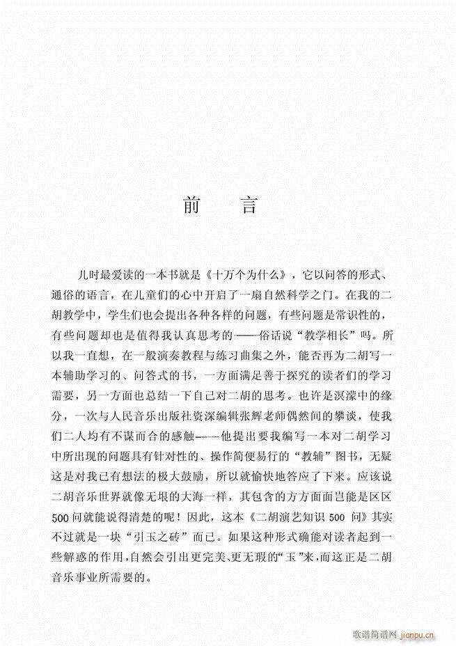 ������ˇ֪�R500��(w��n) 181 262(�����V)81