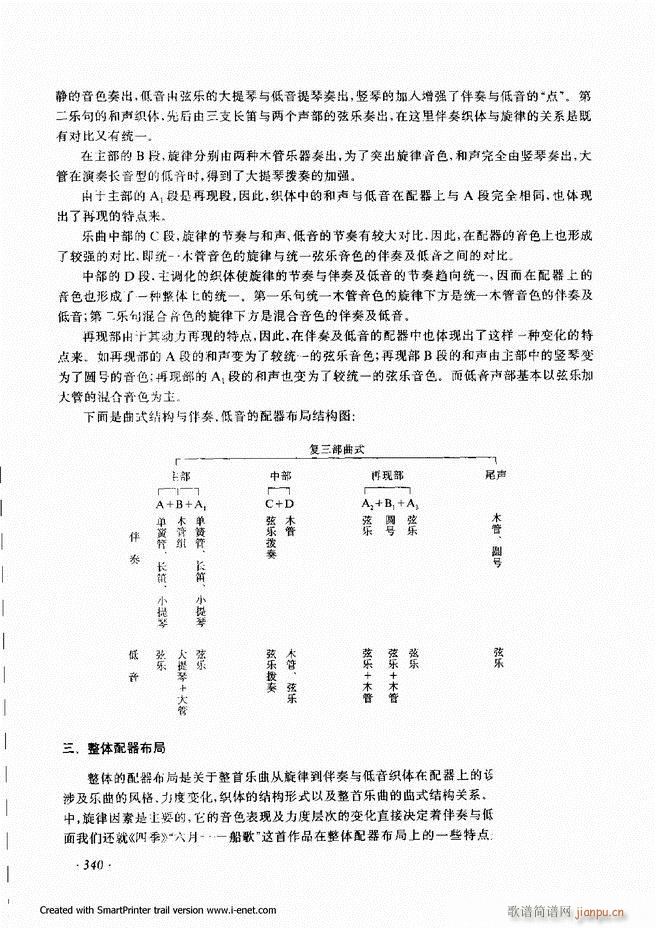 ����301 360(���ָ��V)40