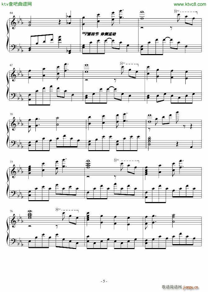 ������ȫ���ЌW(xu��)���V���w�� ���(d��ng)�ഺ(����V)5