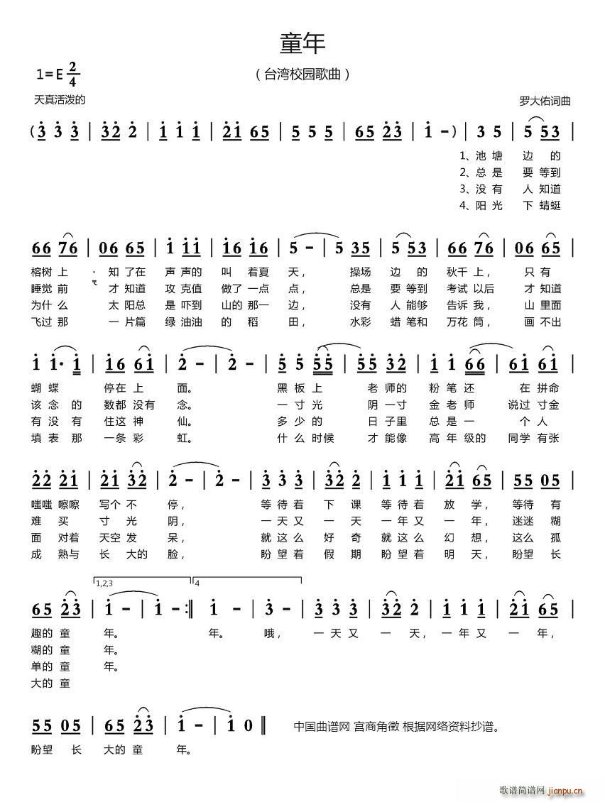 ͯ�� �_��У�@����(���ָ��V)1