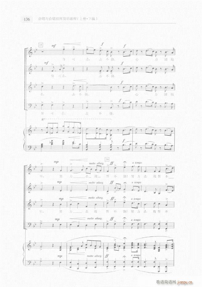 �ϳ��c�ϳ�ָ�]��(ji��n)���̳� �� 121 180(�ϳ��V)16