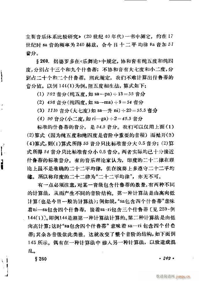 �ɌW(xu��) ��������ӆ�� 241 300(ʮ�ּ�����)9