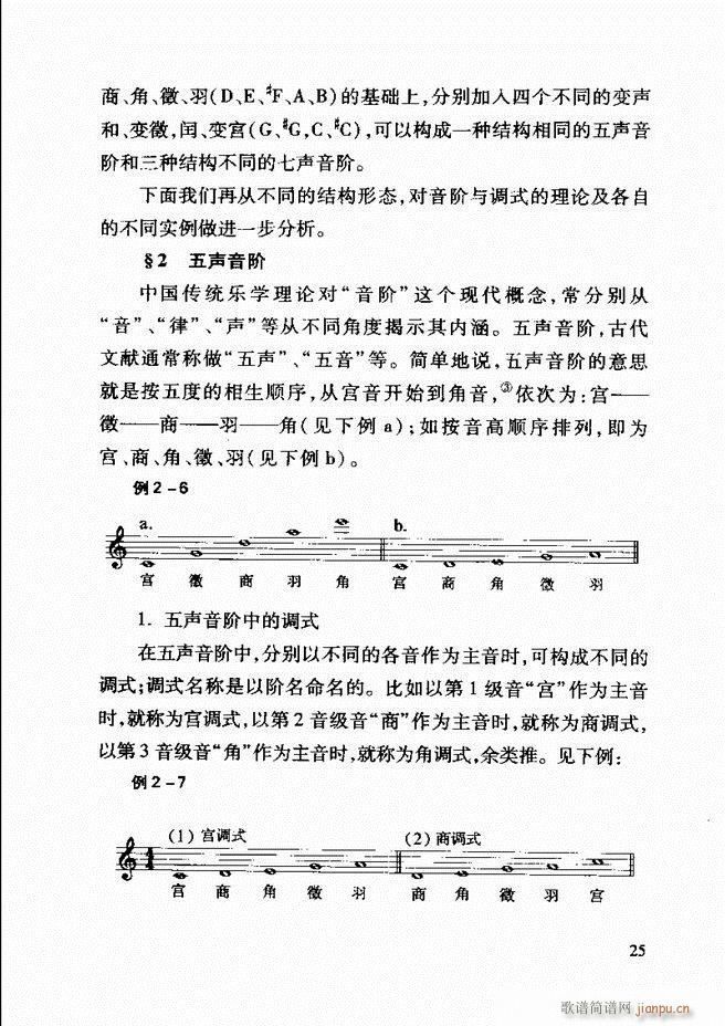 �Ї����y��(l�� )�����A�̳� Ŀ�1 61(ʮ�ּ�����)33