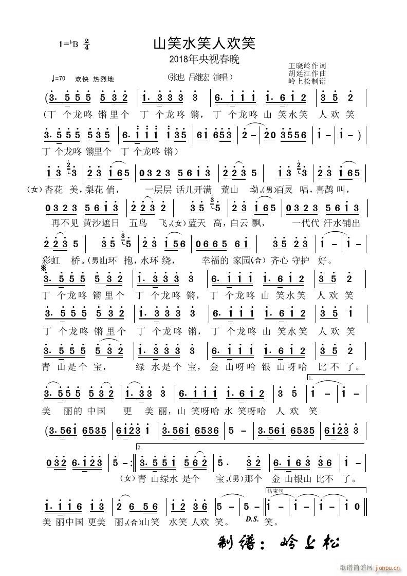 ɽЦˮЦ�˚gЦ 201 8����ҕ����(ʮ�ּ�����)1