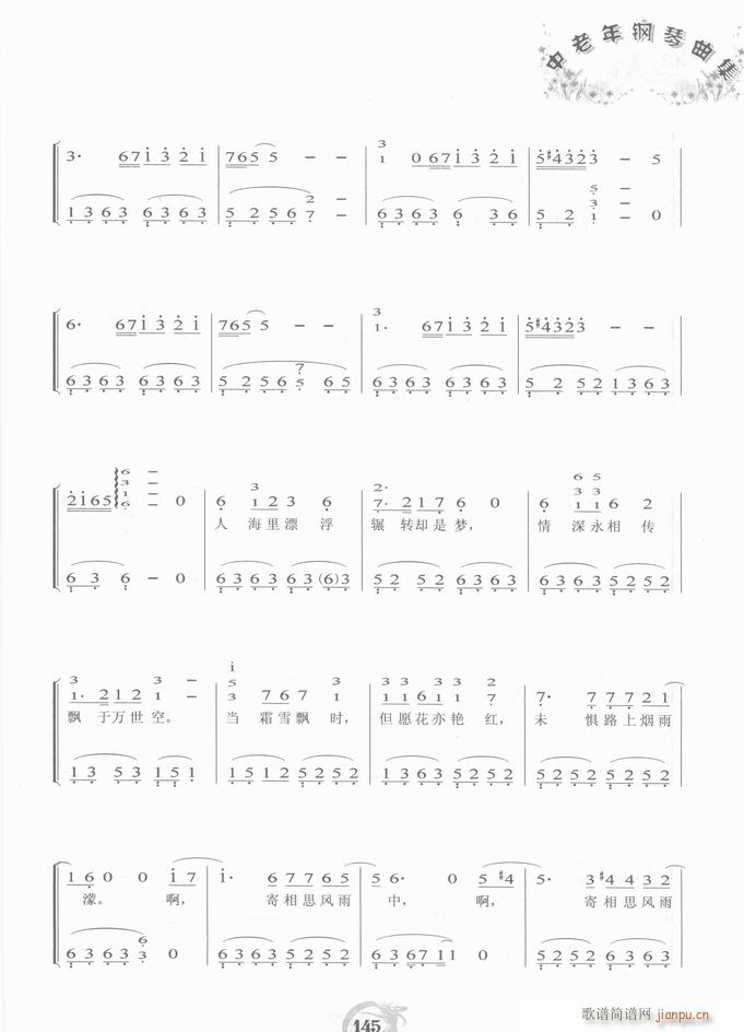 ��� ��˼�L(f��ng)����(����V)8