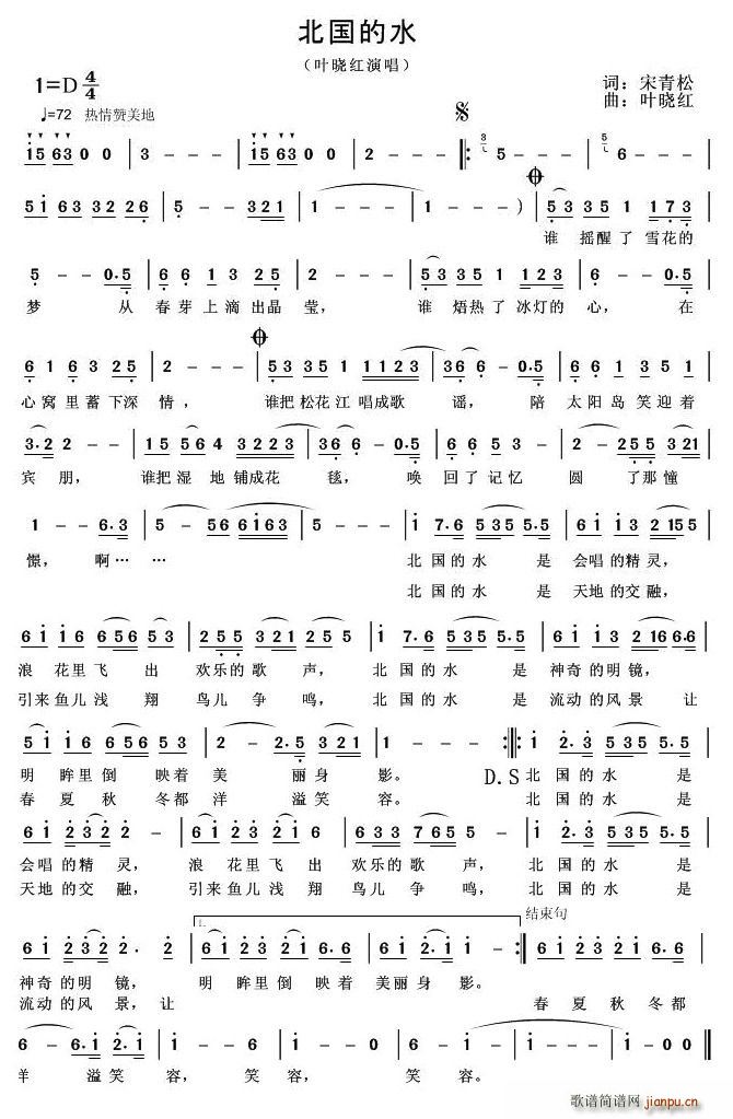 ������ˮ(���ָ��V)1