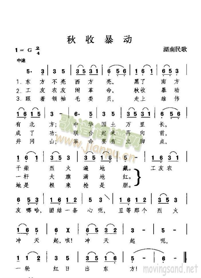 ���ձ���(d��ng)(���ָ��V)1