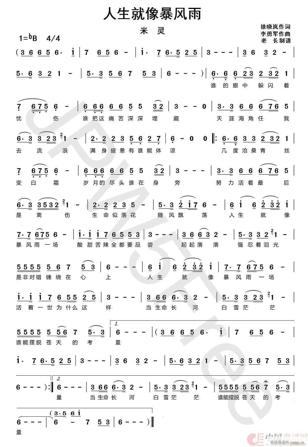 ���������L(f��ng)��(���ָ��V)1