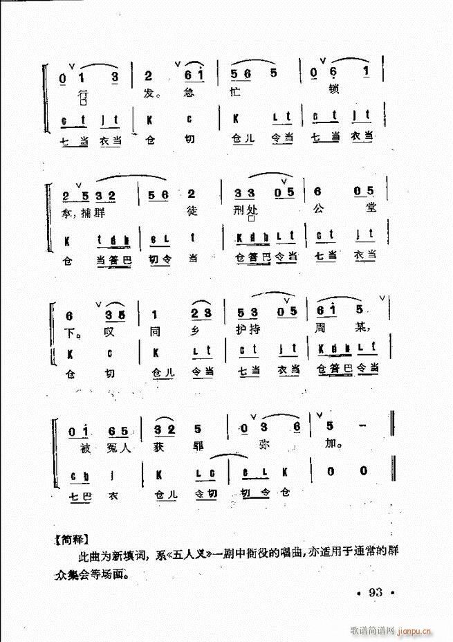 ����Ⱥ���R�� 61 120(�������V)33