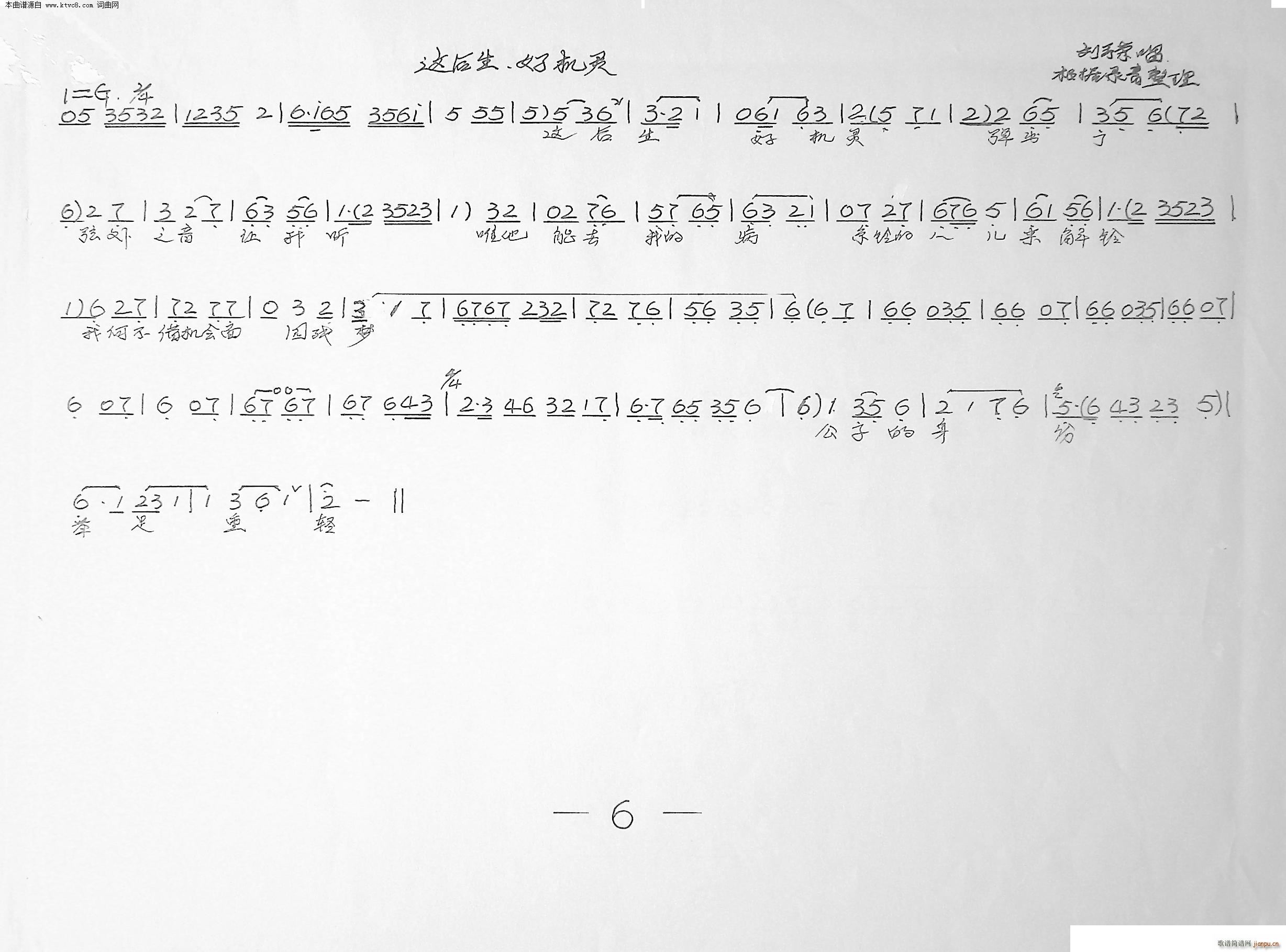 �������� Ҋ(ji��n)��������������g��(ʮ�ּ�����)6