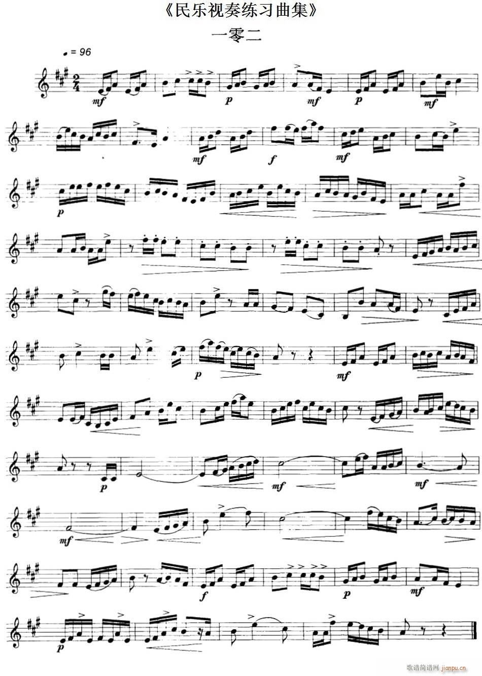 ��(l�� )ҕ�ྚ������ 102 103(ʮ�ּ�����)1